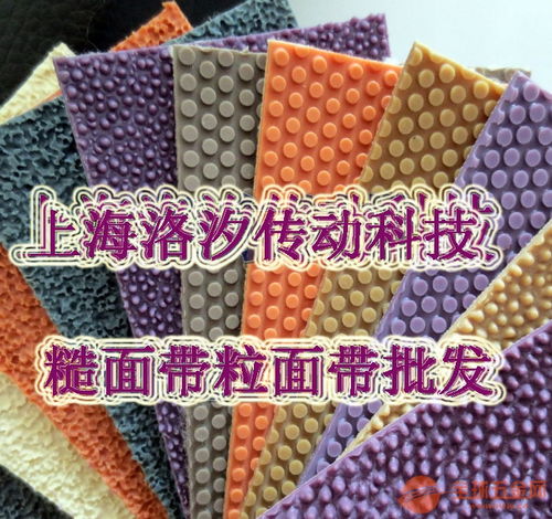 纺织厂专用包滚皮 包辊带 粒面带